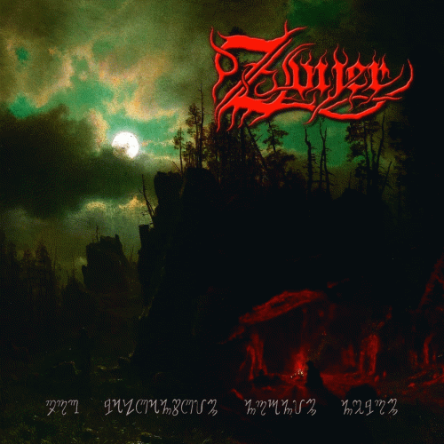 Zvijer : Pod Balkanskim Noćnim Nebom